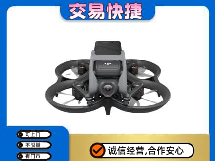 道里区回收无人机