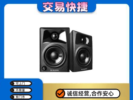 道里区回收音响