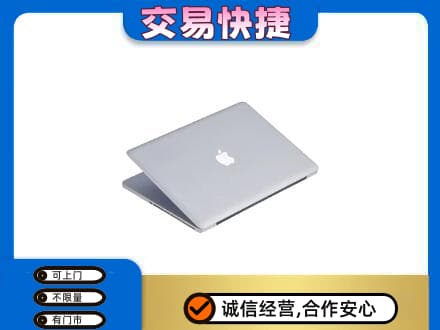 道里区回收旧电脑