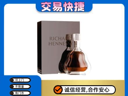 道里区回收李察